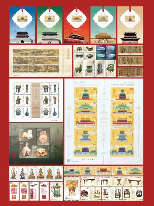 【中轴国宝】纪念珍藏册，5枚藏书票+75枚珍邮赏析， 商品图3