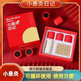 【古法轻养生❗️每日小悬灸礼盒】“明火镂空悬灸，加大灸罐，艾灸面更大“还原古法手持悬灸，底部无遮挡，日记艾灸盒子小悬罐，多次版艾灸罐筒微烟，小悬灸艾灸悬灸筒L