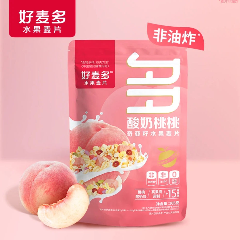 【麦麦SY】酸奶桃桃奇亚籽水果麦片105克