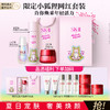 4979006115291 SK-II 生日礼物粉版小狐狸神仙水精华液大红瓶小灯泡美白抗老护肤品礼盒 230ml+50g+30ml 商品缩略图1