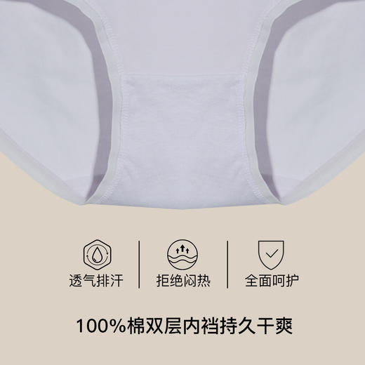 【满3条/39元】（大版）【秀黛】女精选棉质平角裤女士内裤【1条】S7339104T【门店同款】【内裤非质量问题不退换】 商品图2