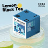 【官方正品】云南白药天颐调味茶小袋装陈皮熟普普洱玫瑰红茶柠檬红茶茶包白茶柠檬红茶茶叶 商品缩略图5