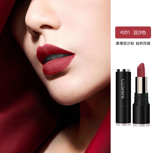 【哑光柔雾，柔润不干！】COSNINI口红防水不易掉色 不沾杯不脱色持久 生日礼物七夕情人节礼物-QB 商品图10