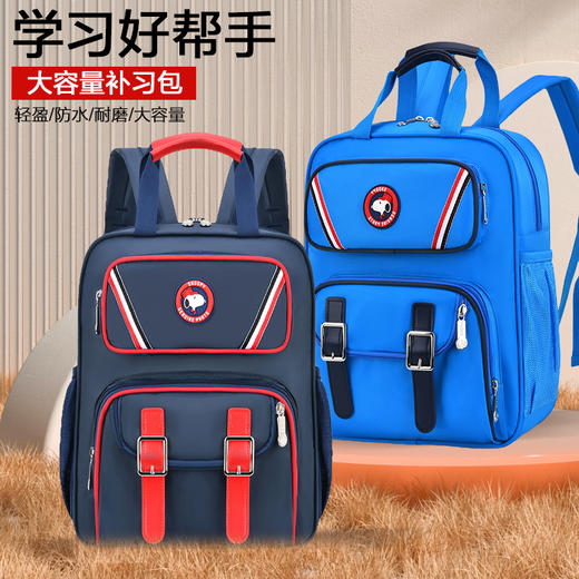 史努比书包小学生卡通儿童双肩书包大容量护脊防泼水轻便女生 商品图0