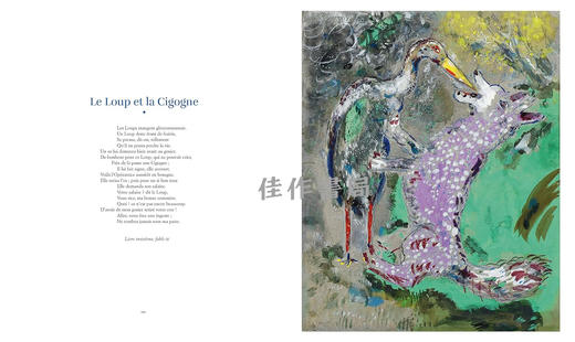 【全新现货】 Les Fables de La Fontaine Illustrees par Chagall: Version Grand Format/夏加尔插图珍藏巨册《拉封丹寓言》【法文原版】 商品图4
