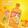 北冰洋HPP柑桔汁PET300ml，保质期45天 商品缩略图3