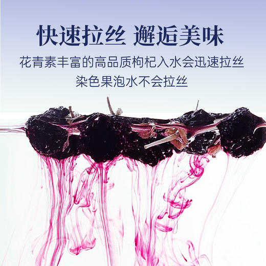 雷允上黑枸杞300g（10g*30罐）/盒 商品图4