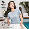 Meins梅因斯 夏款女纯色透气兰精天丝羊毛短袖肌底T恤N25NF2171 商品缩略图0