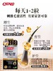 CATALO特强金装增发宝（香港直邮/2周左右到货） 商品缩略图1