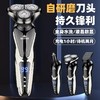 【三刀头剃须刀液晶数显】全身水洗理发鼻毛剃须三合一 多功能电动刮胡刀 商品缩略图0