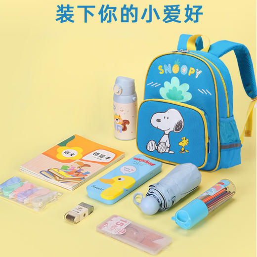 史努比书包幼儿卡通儿童双肩书包大容量护脊防泼水轻便女生女童 商品图1