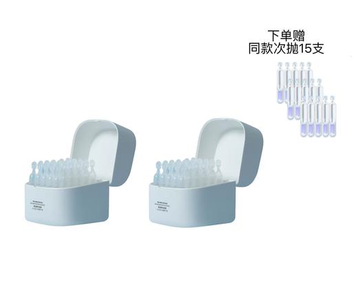 颐莲聚谷氨酸水光肌次抛精华液 1.3ml*30买一送一到手60支 商品图0