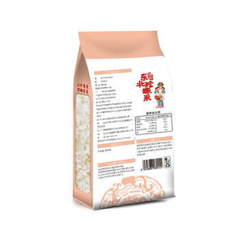 天地粮人甄制精品珍珠大米2斤真空装 团购 伴手礼 /粮油调味 /米 /珍珠米 商品图2