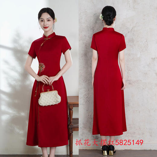 GX现代改良新中式长款旗袍大摆裙2025夏季新款日常可穿旗袍裙 商品图2