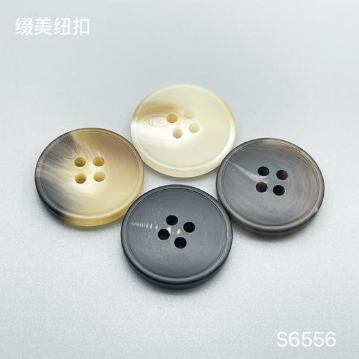 S6556(整包购买) 商品图0