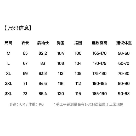 圣得西长袖T恤男2025秋季新款立领半开休闲通勤潮流运动男士上衣 商品图5