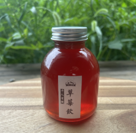 解暑降噪-平人自制有机草莓饮