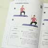 踝关节功能强化训练 预防损伤 缓解慢性疼痛与提升运动表现 运动康复书籍 运动损伤 足部科学 商品缩略图3