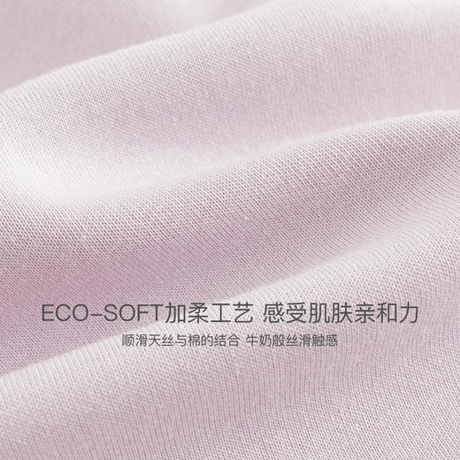 马克珍妮男女童垂顺莫代尔空气棉运动裤2025年秋装新款551728 商品图4