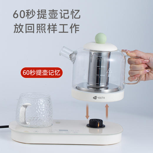艾青春 二合一养生壶 KBE305 商品图3