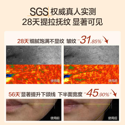 【品牌直发】HBN双A醇晚霜2.0视黄醇早C晚A温和抗皱紧致淡纹保湿面霜 商品图3