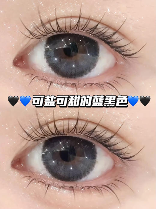 Tears 蓝鲸萝莉墨蓝「含硅水凝胶」半年抛型 375/750/800/850/900缺，其他度数货全！ 商品图0