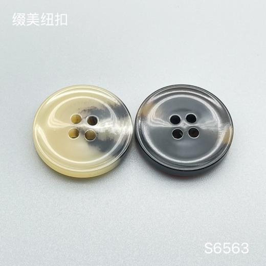 S6563(整包购买) 商品图0