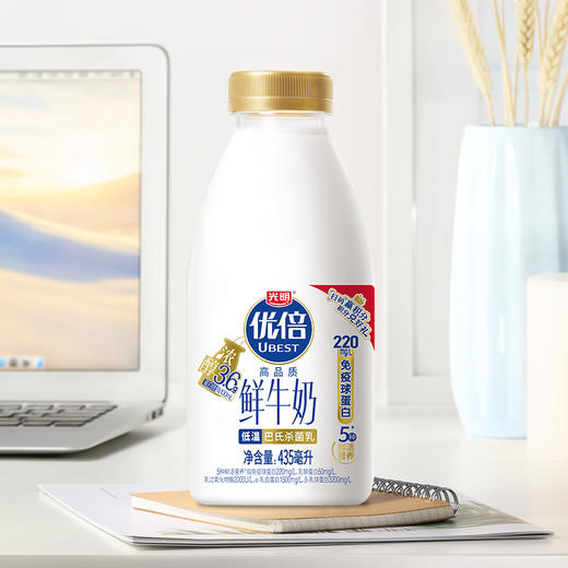 光明优倍浓醇高品质鲜牛奶435ml，保质期15天 商品图4