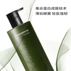 【romi专属】浴见·红松籽发膜 FX