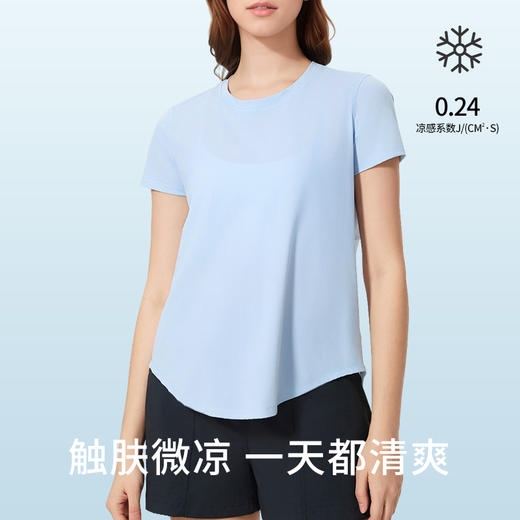 Meins梅因斯 夏款女宽松休闲轻盈后侧开叉凉感速干透气T恤T25NF2207 商品图3