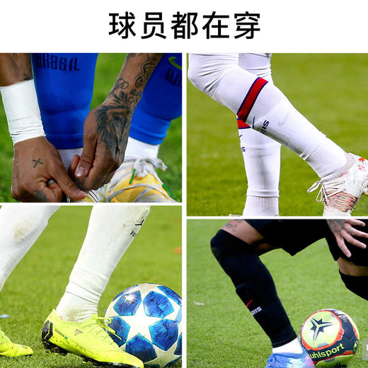 李质造足球运动休闲比赛训练足球专用袜套成人男LZZ22WT001 商品图1