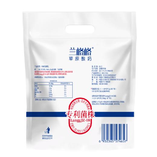 兰格格草原专利活菌0蔗糖150g*5，保质期28天 商品图1