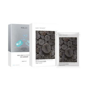 川奈之汀双效补水保湿面膜套组