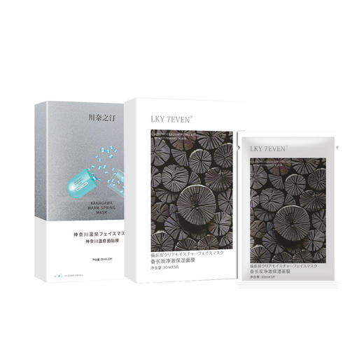 川奈之汀双效补水保湿面膜套组 商品图0