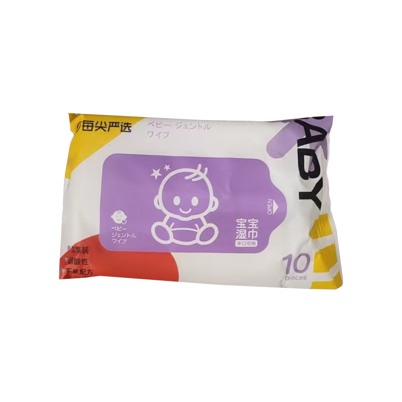 【5包】宝宝手口便携湿巾10片