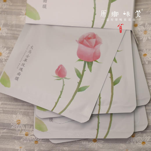 【可粮票兑换】大马士革玫瑰面膜（成都仓库-顺丰快递）|来自云南大理，生产者：乐素唯美【合作生产，公平贸易】 商品图7