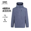 【防水防晒】圣得西男士连帽卫衣2025秋新款4级防水不易闷汗上衣 商品缩略图0