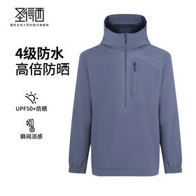 【防水防晒】圣得西男士连帽卫衣2025秋新款4级防水不易闷汗上衣