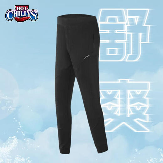 HOTCHILLYS红辣椒男士户外春夏健身运动轻薄速干透气弹力防泼水休闲长裤HCA4181 商品图4