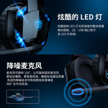 因卓（KOTION EACH）G2000 头戴式耳机电竞游戏吃鸡网吧三角洲降噪麦克风耳麦线控FPS重低音电脑笔记本有线耳机 黑红  /电脑、办公 /游戏设备 /游戏耳机 商品图5