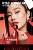 3548752210225 玫珂菲MAKE UP FOR EVER 玫珂菲绝色大师持色缎光唇膏送女友礼物 商品缩略图1