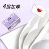 KissFree亲肤甄选系列抽取式面巾纸(8包装)*10提【整箱出售】 商品缩略图3