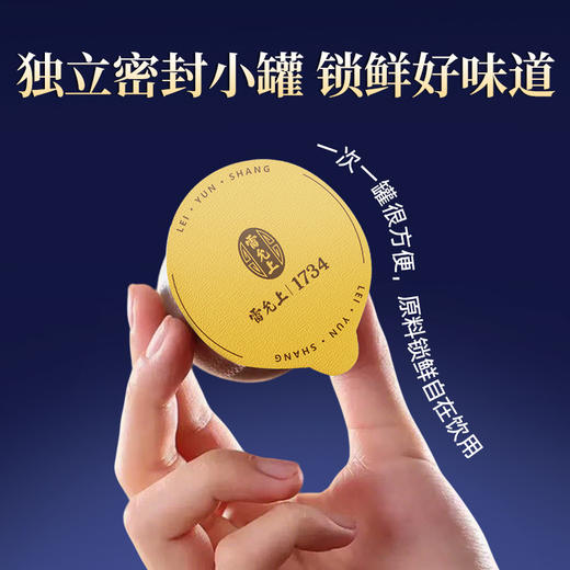 雷允上黑枸杞300g（10g*30罐）/盒 商品图6