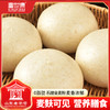 富世康全麦馒头500g/袋 粗粮早餐杂粮馍馍半成品主食 商品缩略图2