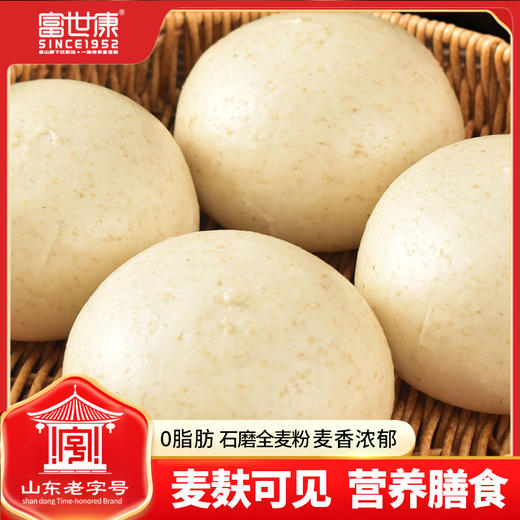 富世康全麦馒头500g/袋 粗粮早餐杂粮馍馍半成品主食 商品图2