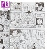 预售 【中商原版】漫画 ONE PIECE 航海王 第111集 尾田荣一郎 海贼王 台版漫画书 东立出版 商品缩略图3
