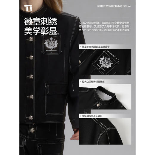 启世录TIWILLTANG“暗夜绅爵”先锋错位立领徽章刺绣夹克长裤套装 商品图1