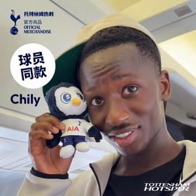 【官方正版】托特纳姆热刺俱乐部 | 毛绒挂件软萌肥鸡球迷周边