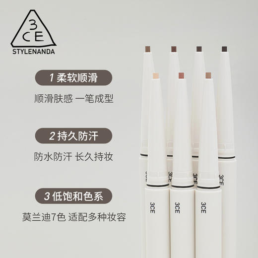 8809664988189 三熹玉3CE 【极细速干】柔雾眼线笔防水防汗长久持妆不易晕染初学者 商品图1