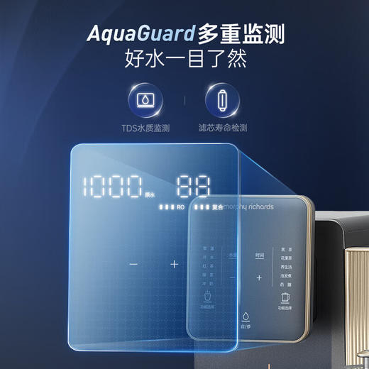 【摩飞MR6051】 鲜活水净饮机 商品图6